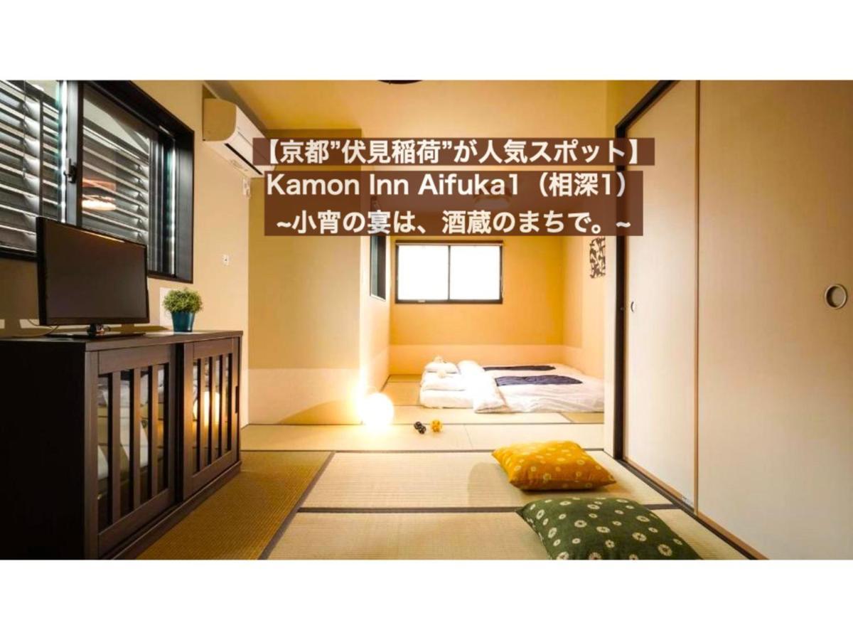 カモンイン 相深1 Apartment Kyoto Exterior photo