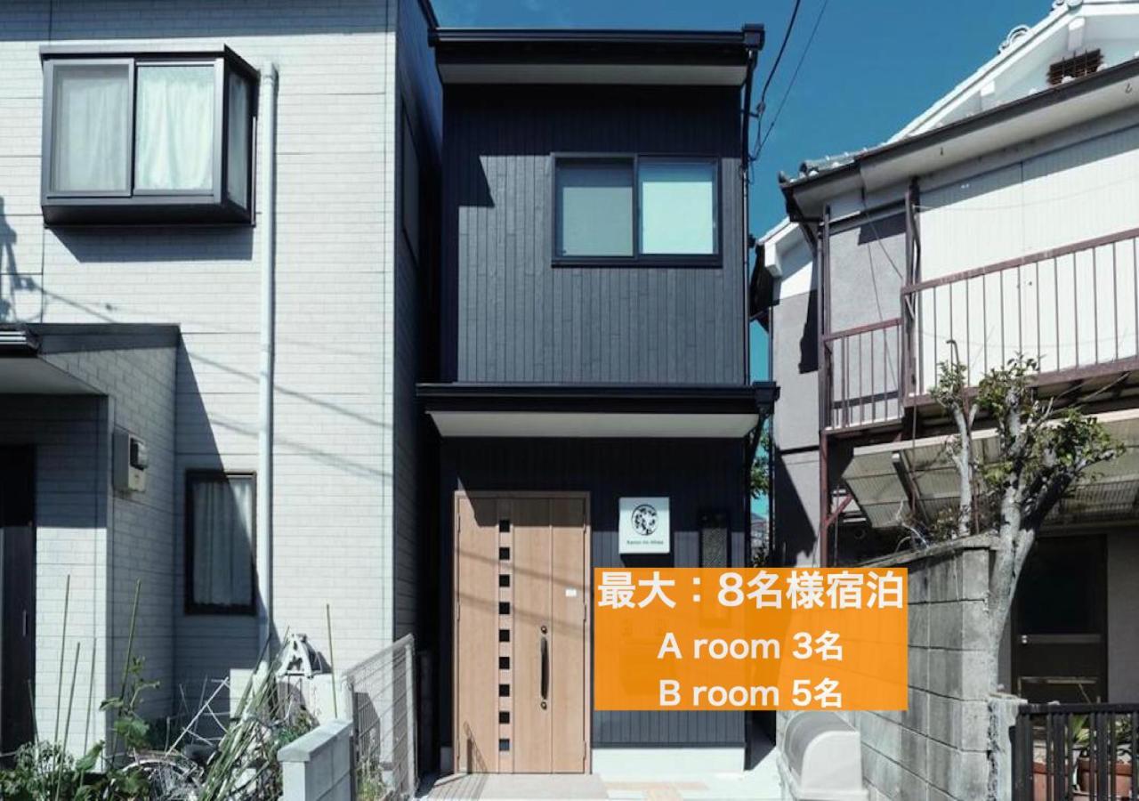 カモンイン 相深1 Apartment Kyoto Exterior photo